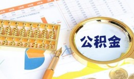 东莞14私借贷-东莞14无抵押私借空放-东莞14个人借贷不查征信