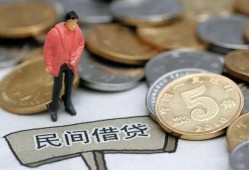 东莞14私人私人借贷-东莞14短借费用-东莞14小额贷款不查征信