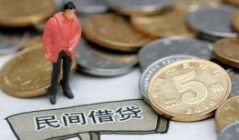 东莞14私人私人借贷-东莞14短借费用-东莞14小额贷款不查征信