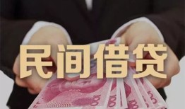 东莞14个人私借-东莞14空放贷款当天下款-东莞14空放借钱不看资产