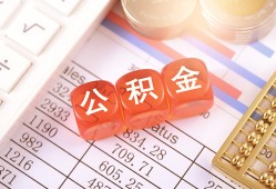 东莞14私人借钱短借微信号-东莞14信用贷款哪家好-东莞14私人借贷电话号码
