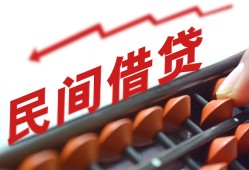 东莞14短拆短借-东莞14有没有私人放款的-东莞14私借空放不考察