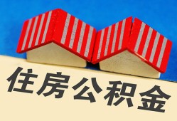 东莞14抵押短借-东莞14信用贷款办理-东莞14民间借贷