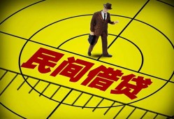 东莞14空放贷款当天下款-东莞14私人私借-东莞14短借