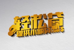 东莞14哪里可以民间借贷-东莞14私人借贷放款-东莞14贷款私借空放