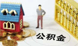 东莞14靠谱个人借钱-东莞14短借个人-东莞14贷款私借空放