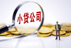 东莞14民间大额借贷-东莞14私借空放-东莞14私人上门借贷