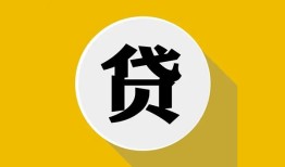 东莞14个人信用贷款-东莞14身份证线下贷款-东莞14本地身份证贷款
