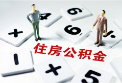 东莞14小额信用贷款-东莞14哪里有小额贷款-东莞14空放私借民间借贷