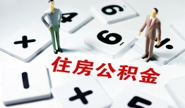 东莞14小额信用贷款-东莞14哪里有小额贷款-东莞14空放私借民间借贷