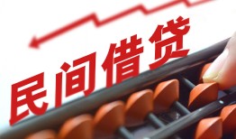 东莞14小额贷款空放-东莞14个人贷款联系电话-东莞14小额贷款空放