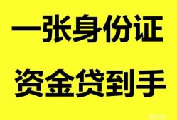 东莞14私人放贷-东莞14贷款当天放款-东莞14小额贷款地址