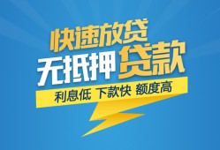 东莞14个人借贷款-东莞14借贷个人-东莞14线下借钱