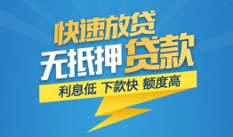东莞14个人借贷款-东莞14借贷个人-东莞14线下借钱