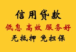 东莞14信用贷款-东莞14贷款个人借贷-东莞14民间小额借贷