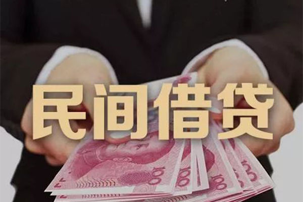 东莞14私借空放