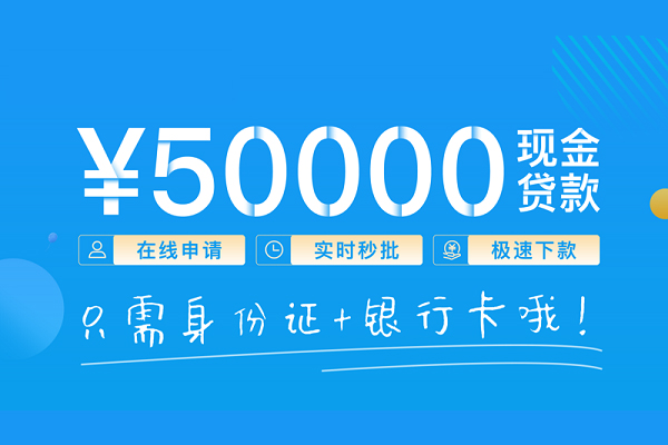 东莞14私人空放借钱