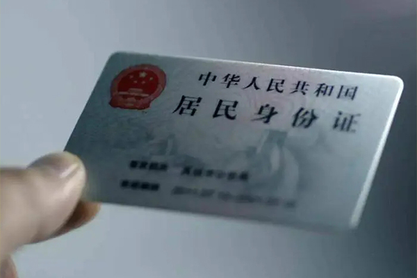东莞14身份证线下贷款