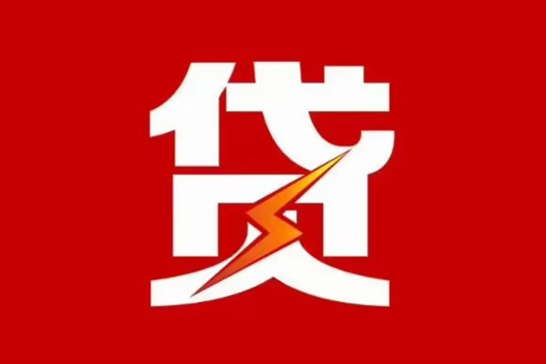 东莞14民间私借