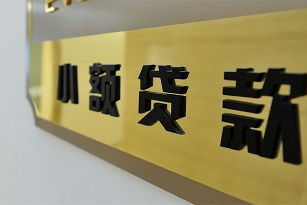 东莞14私人借钱当天拿钱