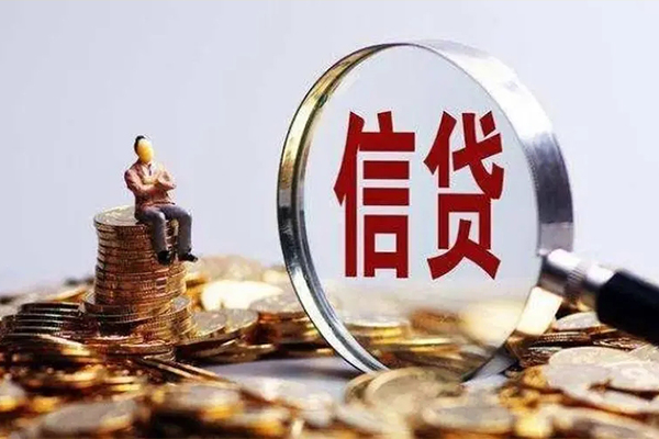 东莞14个人小额贷款