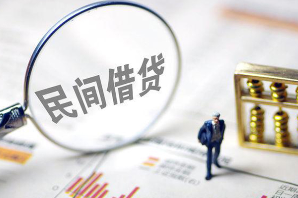 东莞14个人借贷放款