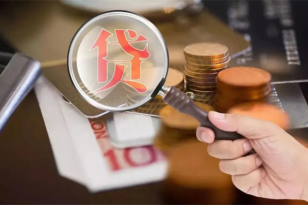 东莞14贷款网
