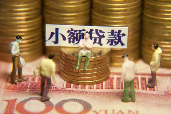 东莞14空放贷款