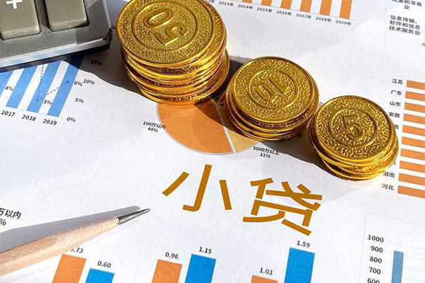 东莞14信用贷款