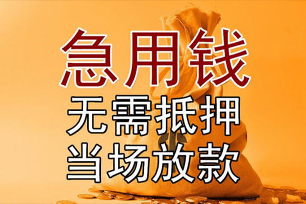 东莞14私借空放短借
