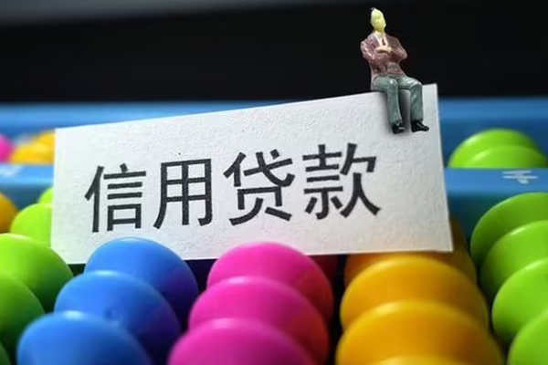 东莞14短借急用钱