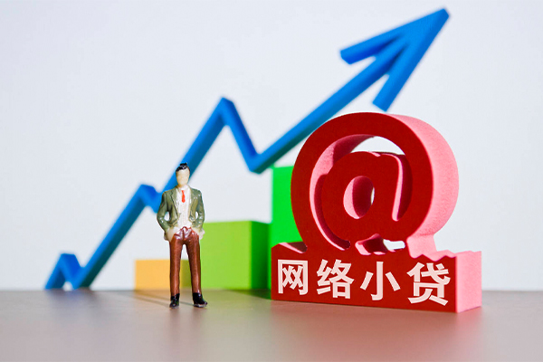 东莞14个人信用贷款
