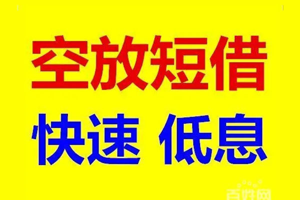 东莞14私人贷款联系电话
