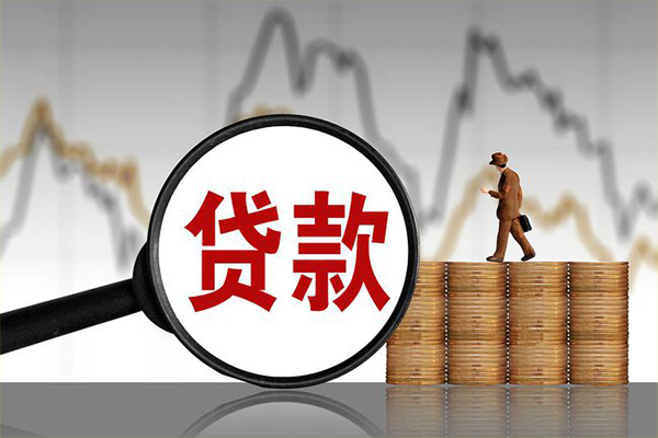 东莞14正规个人借贷