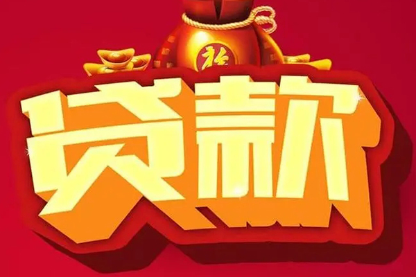 东莞14民间借贷无抵押