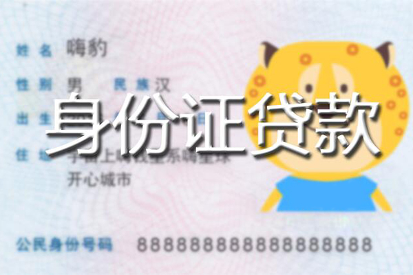 东莞14私人借钱