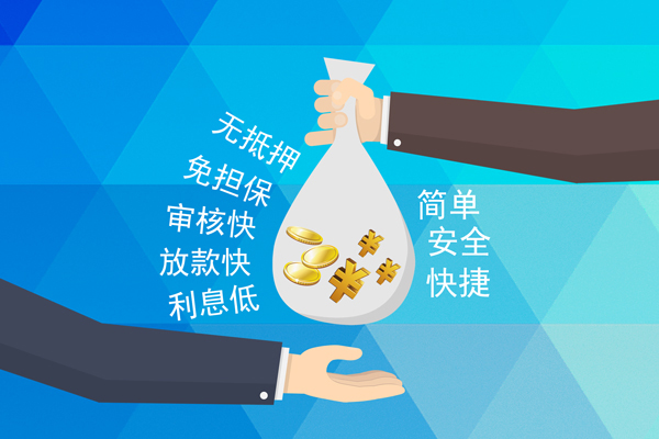东莞14私借空放短借