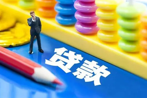 东莞14小额信用贷款