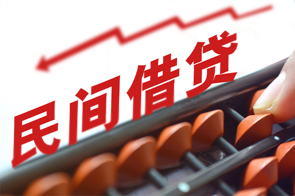 东莞14小额贷款空放