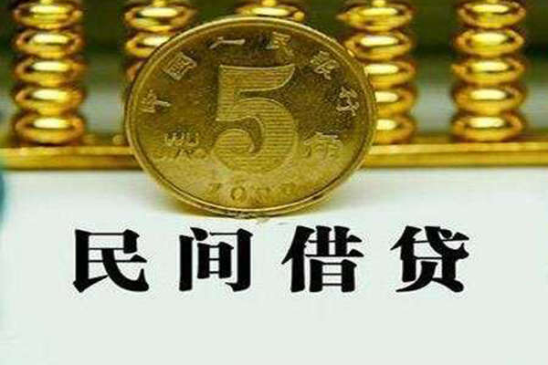 东莞14信用贷款