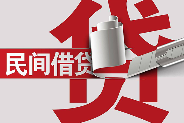东莞14身份证借款