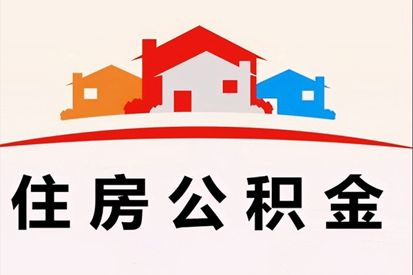 东莞14小额信用贷款