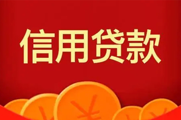 东莞14民间借贷当天放款