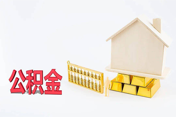 东莞14贷款私借空放