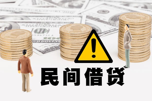 东莞14空借放款