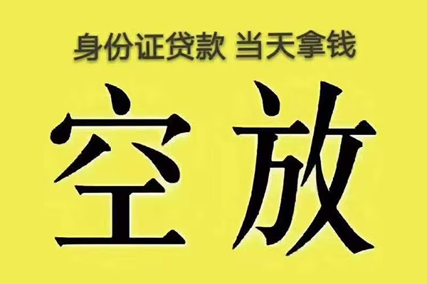 东莞14哪里可以借私借