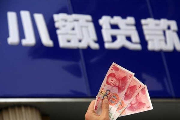 东莞14小额私人借贷