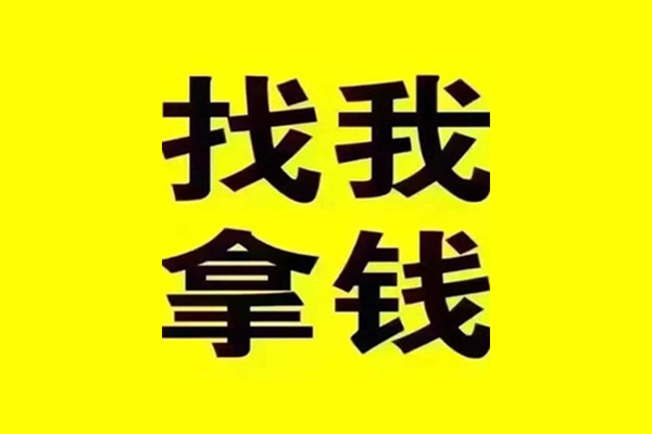 东莞14民间无抵押借钱